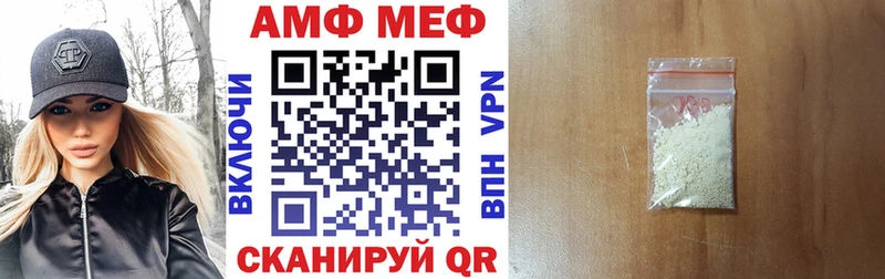 Амфетамин Premium omg сайт Темрюк закладки