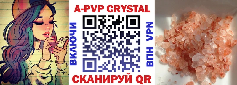 А ПВП Соль  гидра ссылки  Темрюк 
