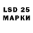 Каннабис LSD WEED Ivar Bergstedt