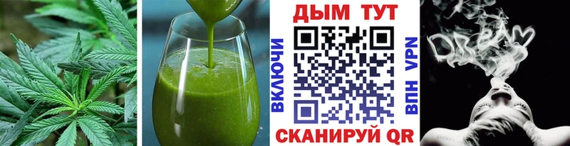 сколько стоит  Темрюк  Cannafood марихуана 