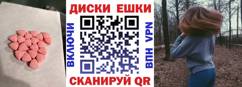 hydra вход  Темрюк  Ecstasy 250 мг 