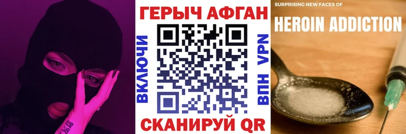 Героин гречка Темрюк