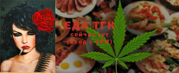 соль курить ск Аркадак