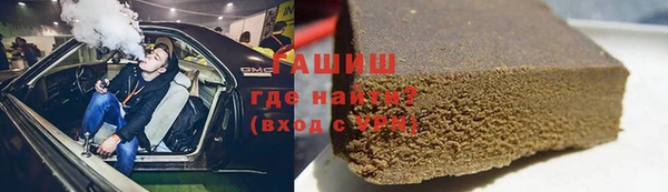 соль курить ск Аркадак