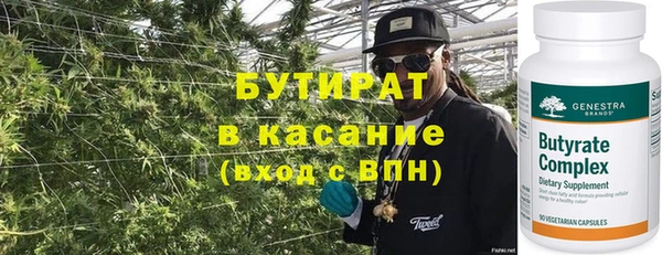 соль курить ск Аркадак
