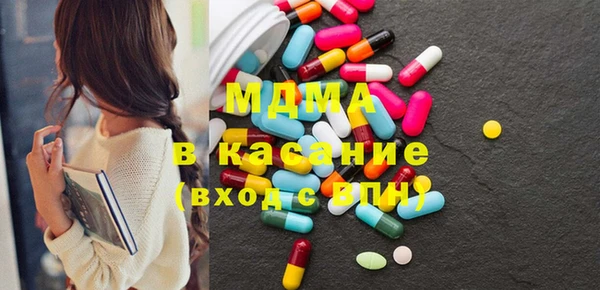 мдпв Армянск