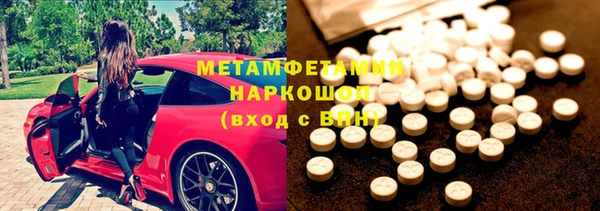 соль курить ск Аркадак