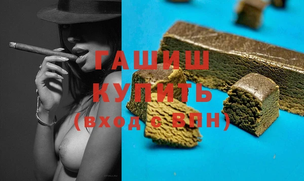 соль курить ск Аркадак