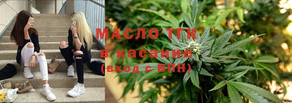 соль курить ск Аркадак