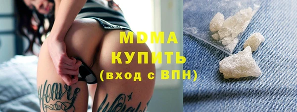 стаф Арсеньев