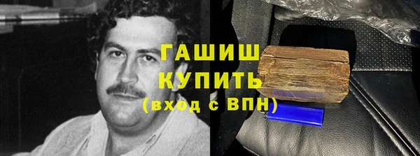 стаф Арсеньев