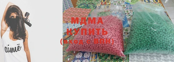мдпв Армянск
