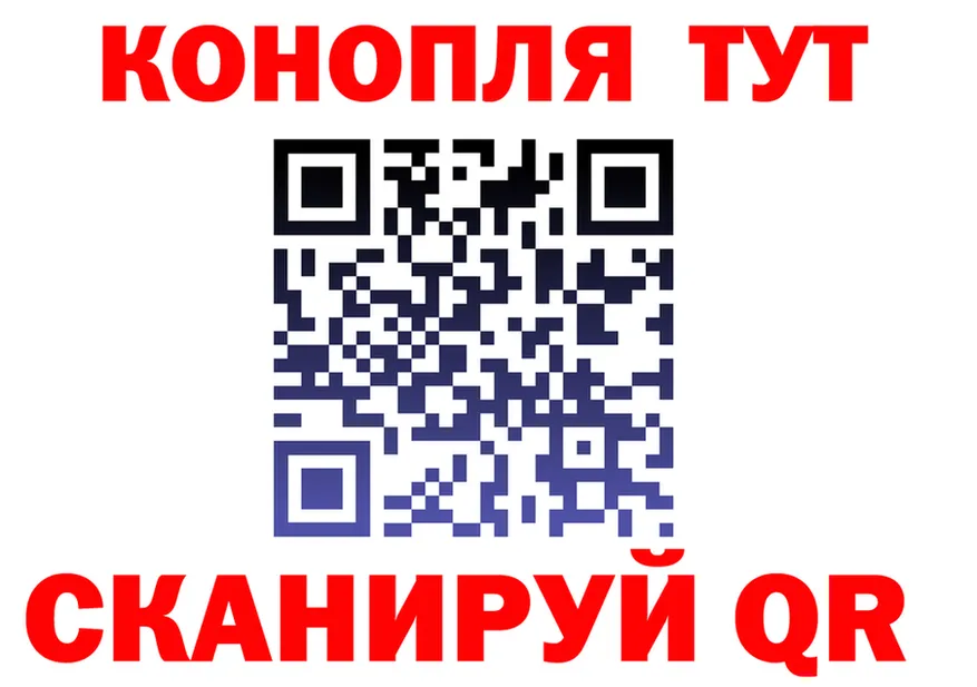 Какие есть наркотики?  формула Темрюк
