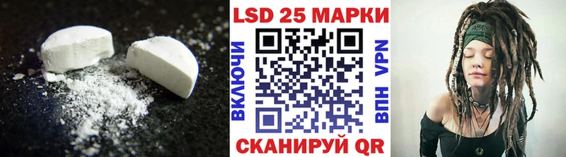 цены наркотик  Темрюк  LSD-25 экстази ecstasy 