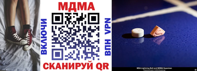 как найти наркотики Темрюк МДМА VHQ
