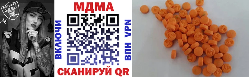 МДМА кристаллы Темрюк