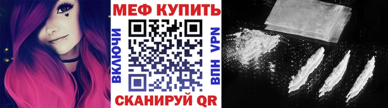 МЕГА   Темрюк  МЯУ-МЯУ VHQ 