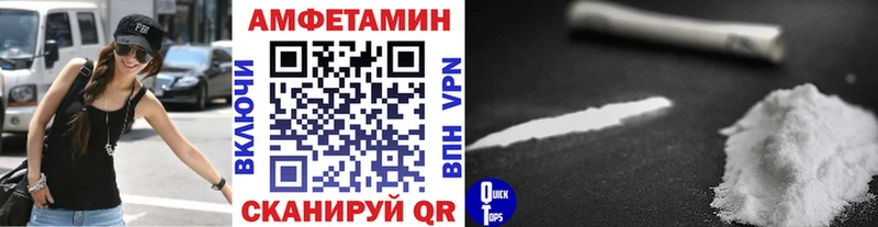 Метамфетамин пудра  дарнет шоп  Темрюк 
