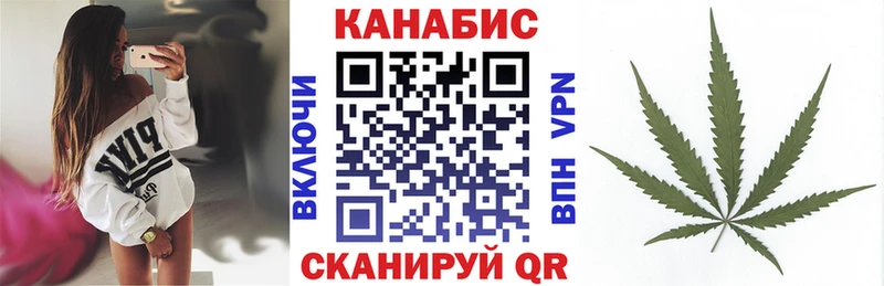 Бошки Шишки THC 21%  Темрюк 